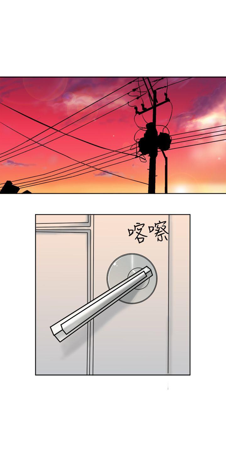 望月仙女传说第2话P24