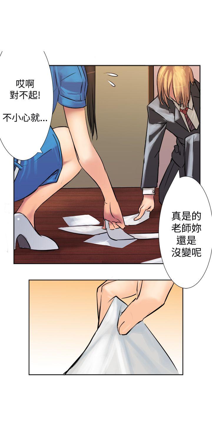 望月仙女传说第2话P9