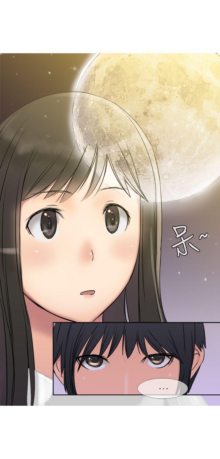 望月仙女传说第3话P22