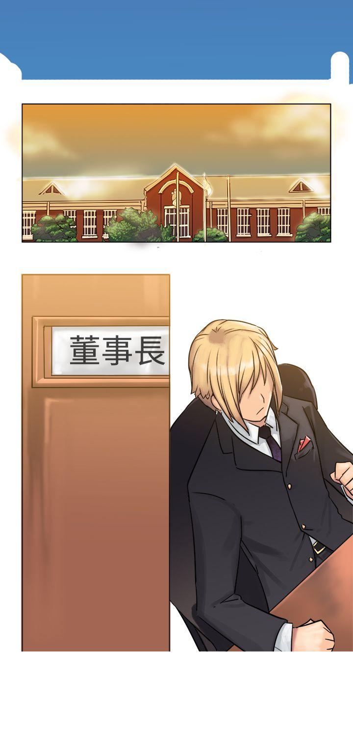 望月仙女传说第3话P32