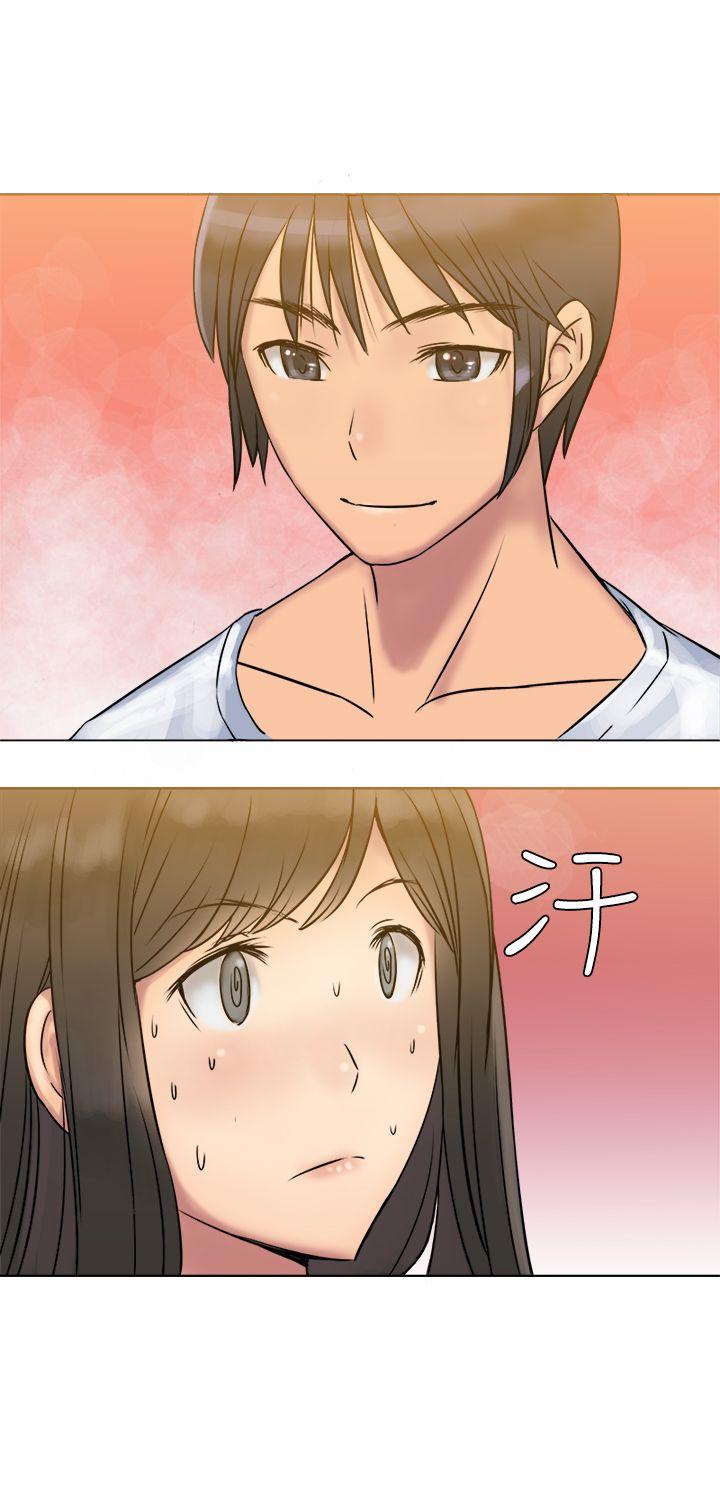 望月仙女传说第4话P9