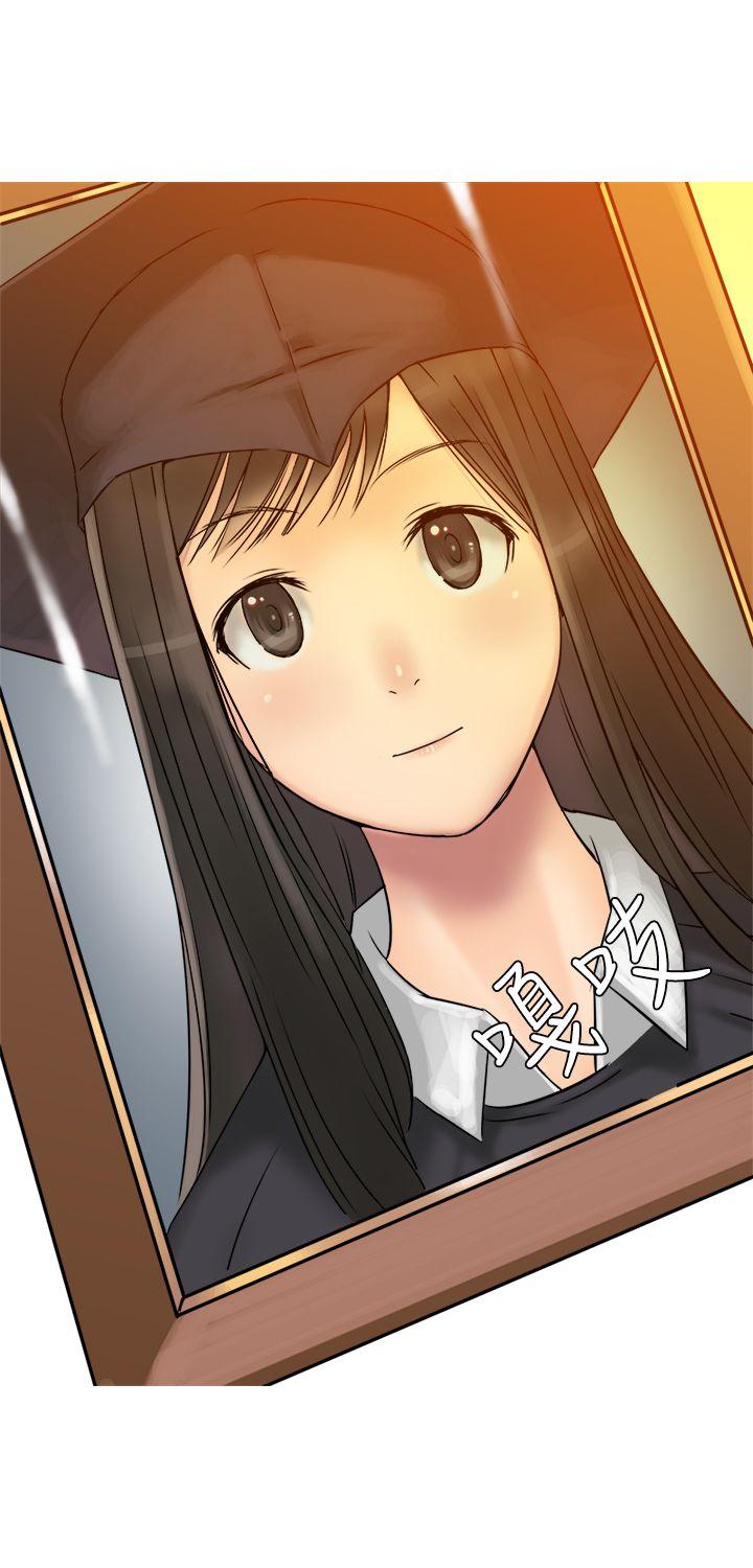 望月仙女传说第4话P6