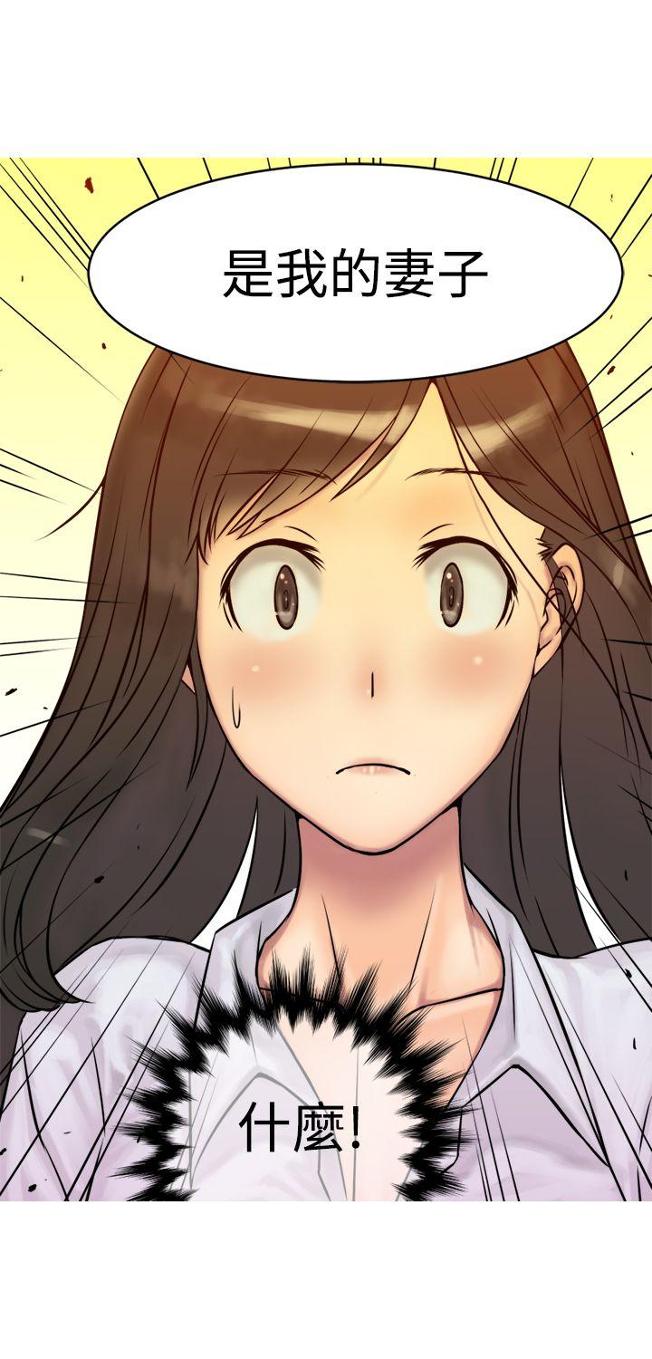 望月仙女传说第4话P11