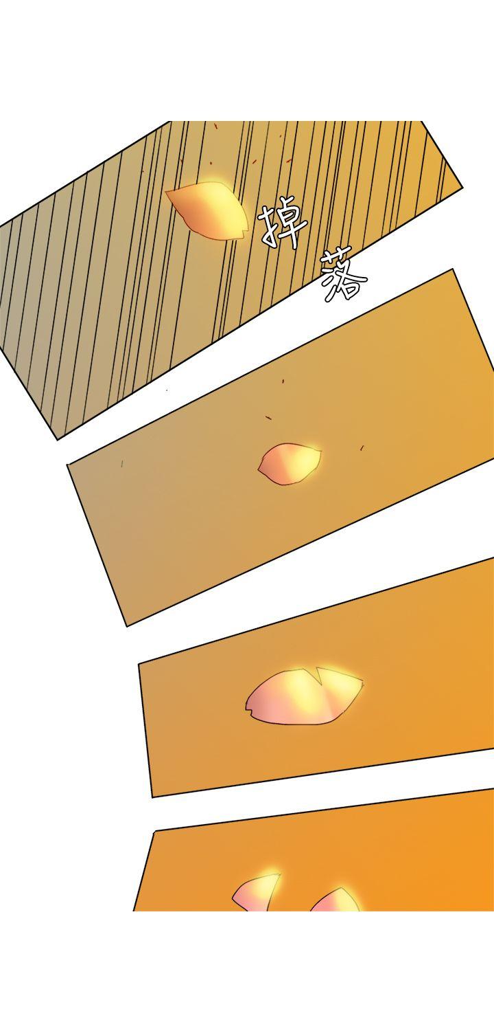 望月仙女传说第4话P14