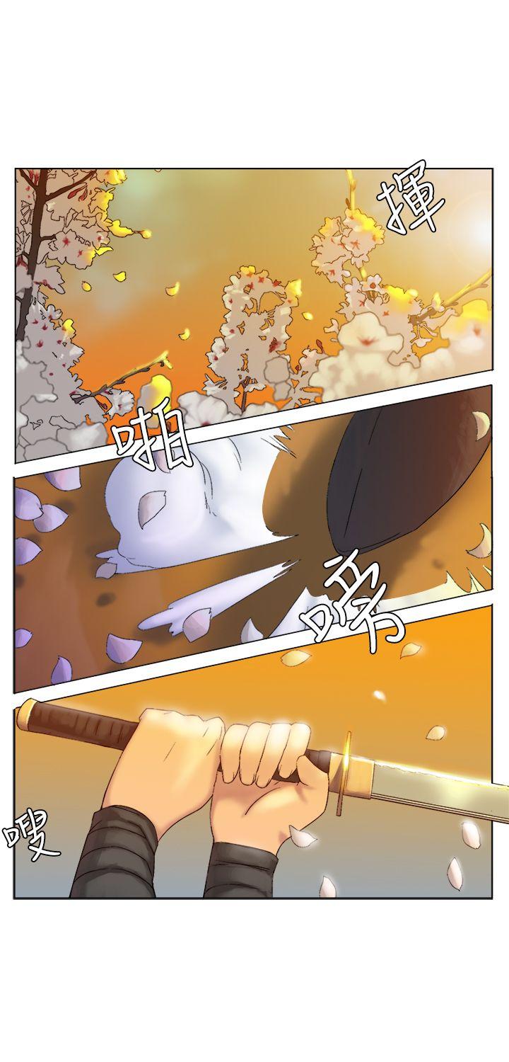 望月仙女传说第4话P13