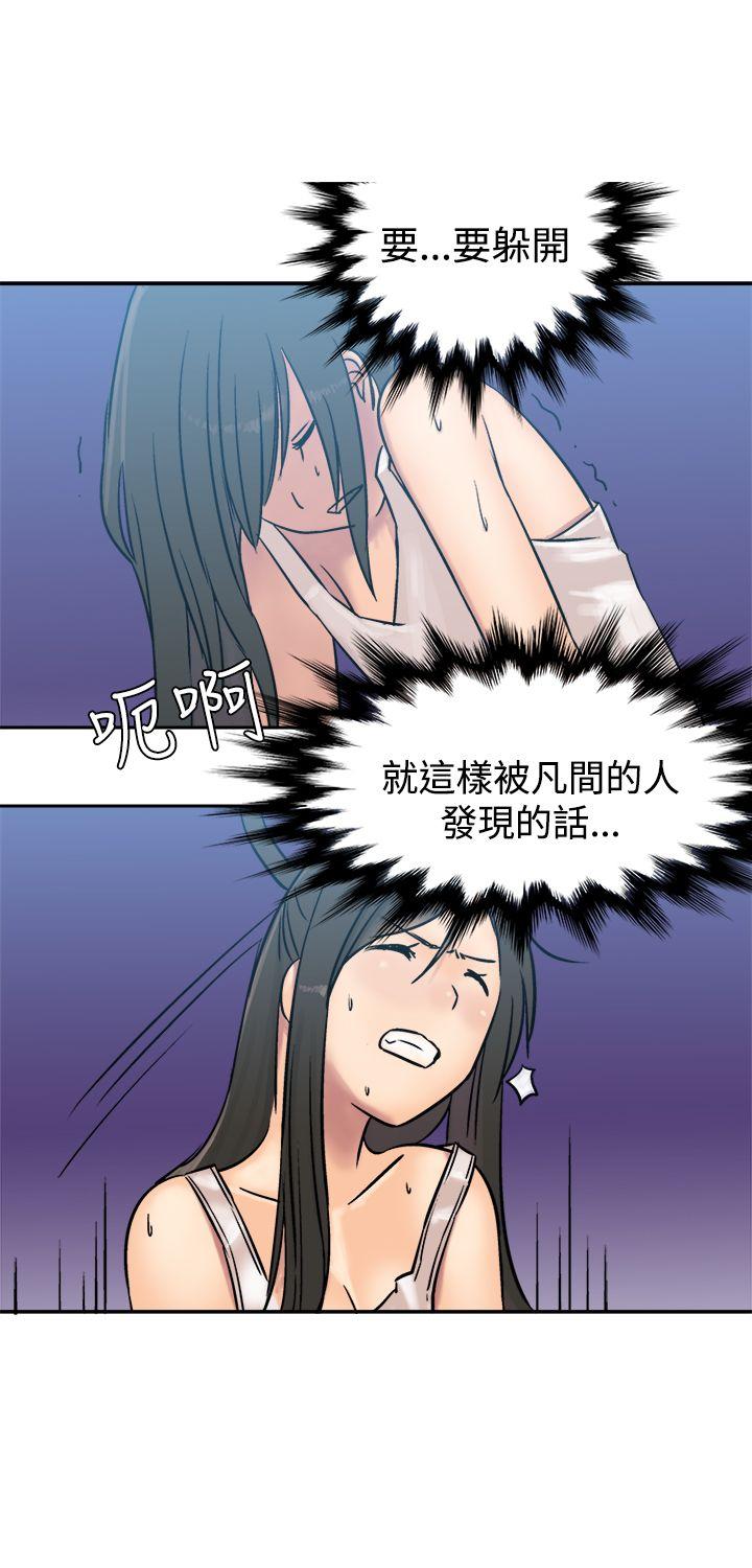 望月仙女传说第5话P25