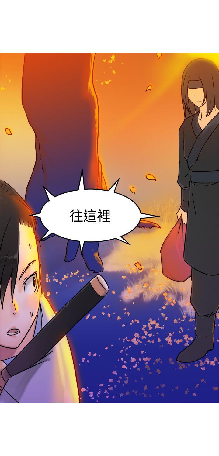 望月仙女传说第5话P6