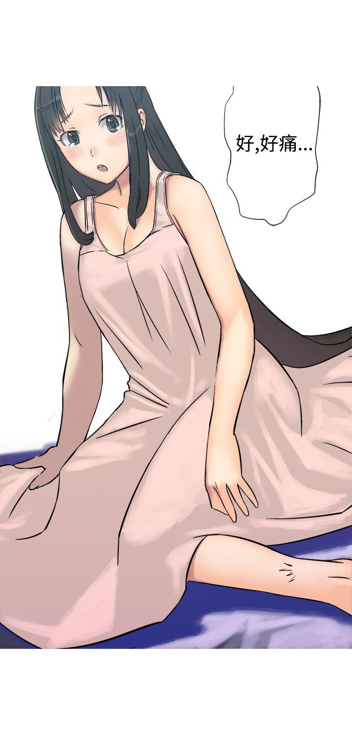 望月仙女传说第5话P15