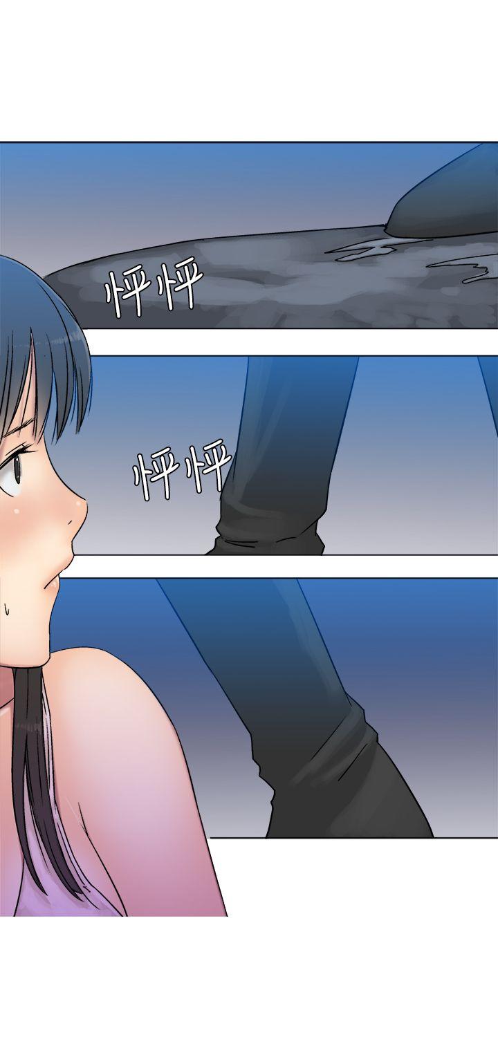 望月仙女传说第5话P31