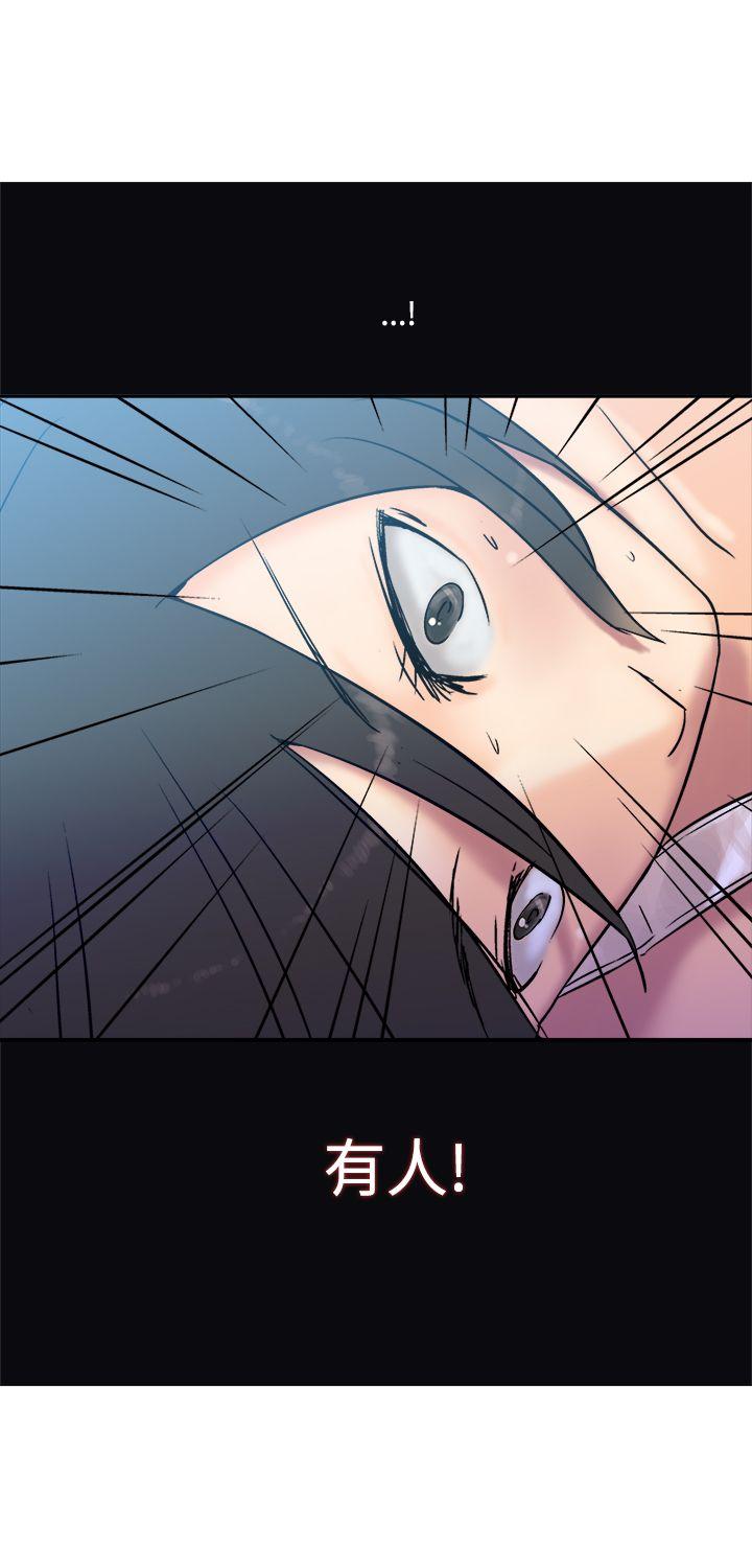 望月仙女传说第5话P24