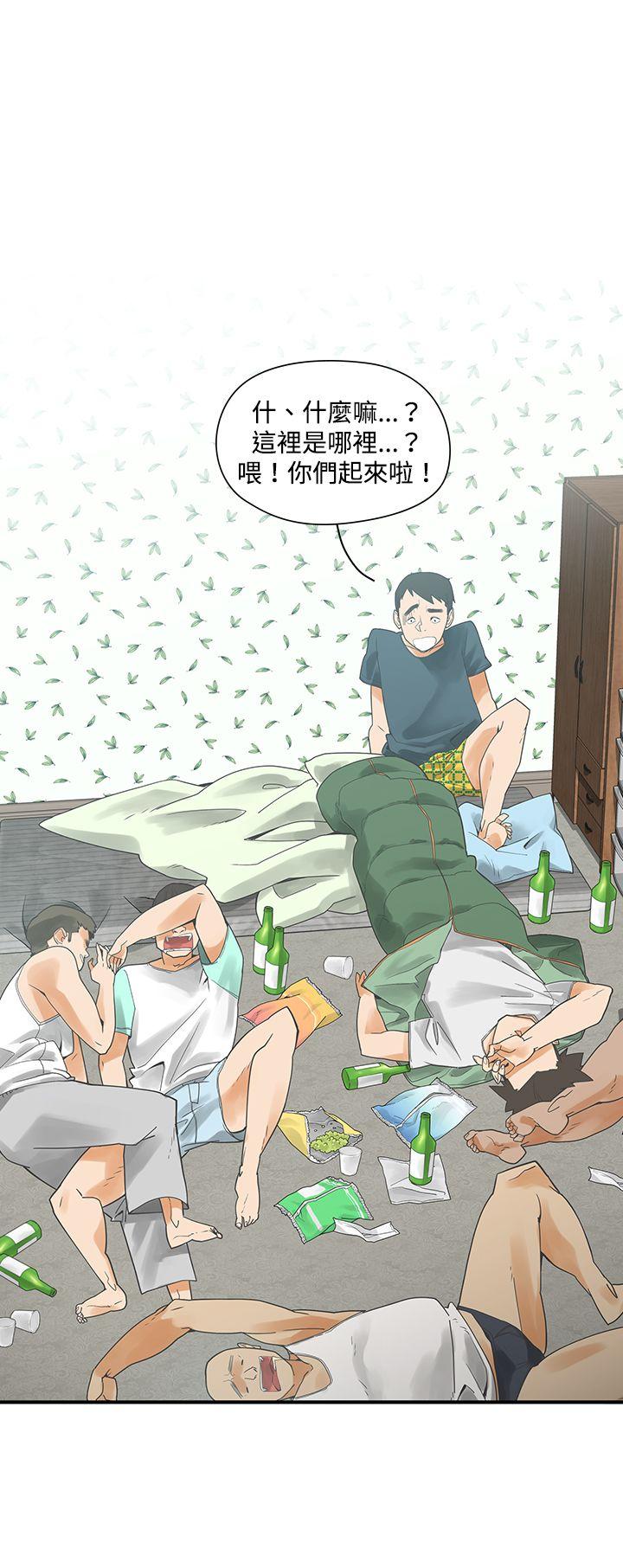 二十再重来第3话P4