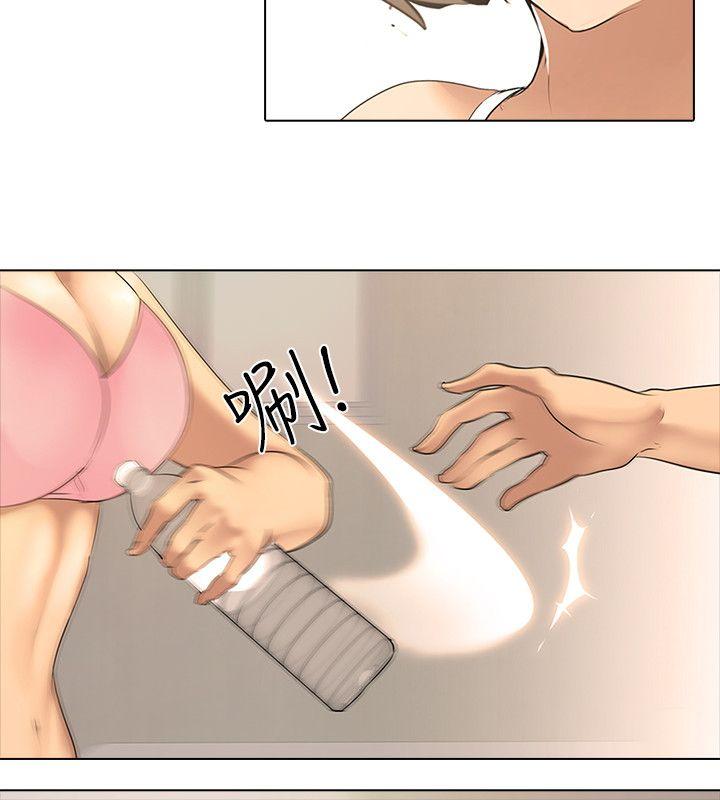 公寓啪啪趴第1话P15