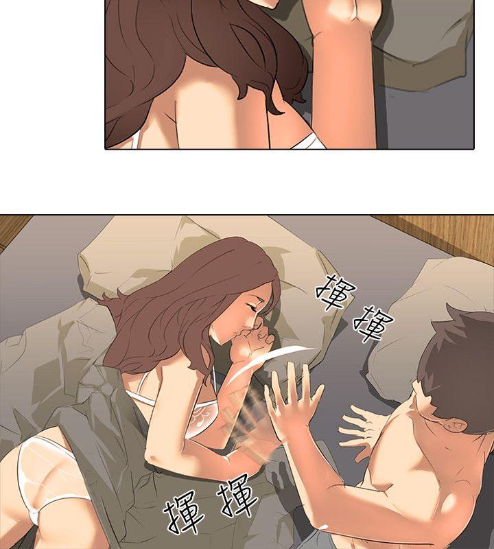 公寓啪啪趴第3话P22