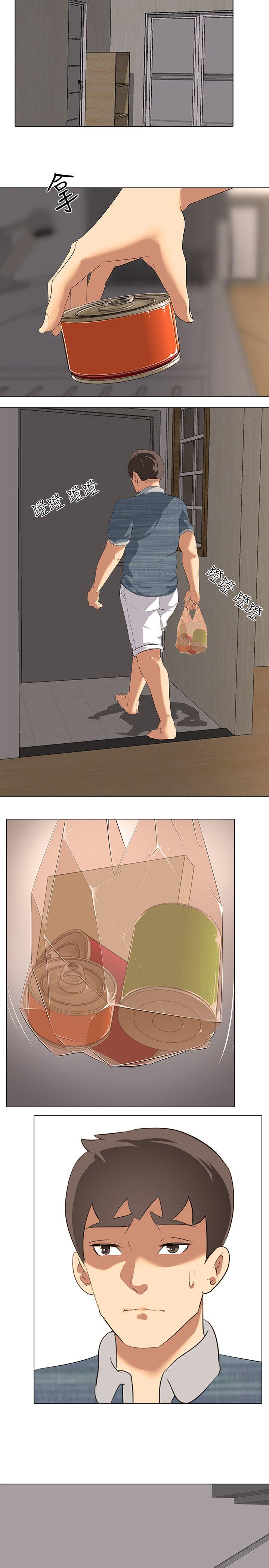 公寓啪啪趴第3话P25