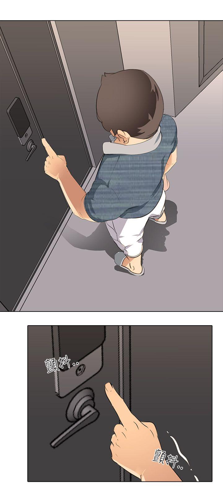 公寓啪啪趴第3话P27