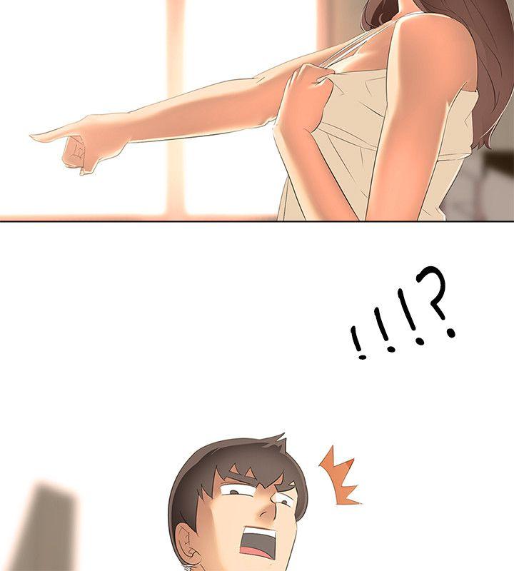 公寓啪啪趴第3话P8