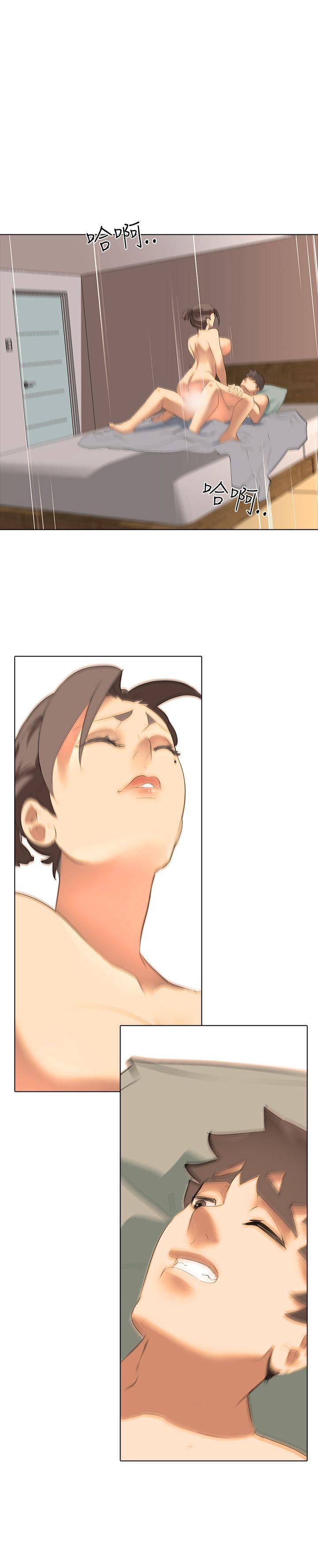 公寓啪啪趴第3话P34