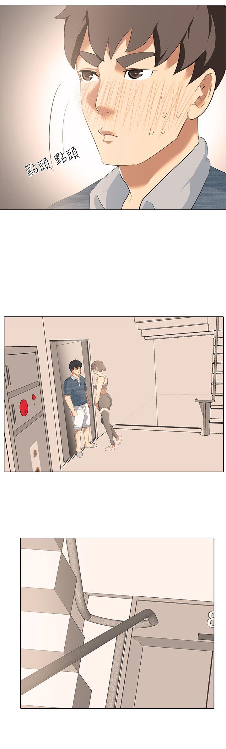 公寓啪啪趴第3话P3