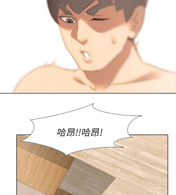 公寓啪啪趴第3话P15