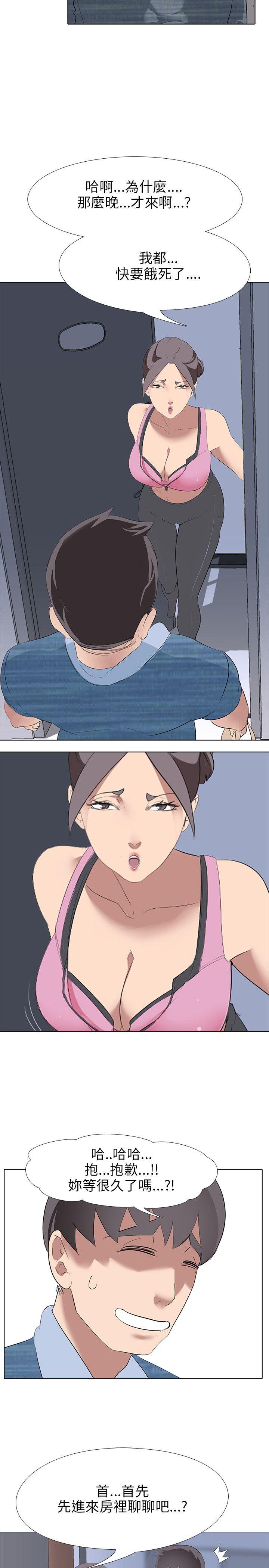 公寓啪啪趴第3话P30