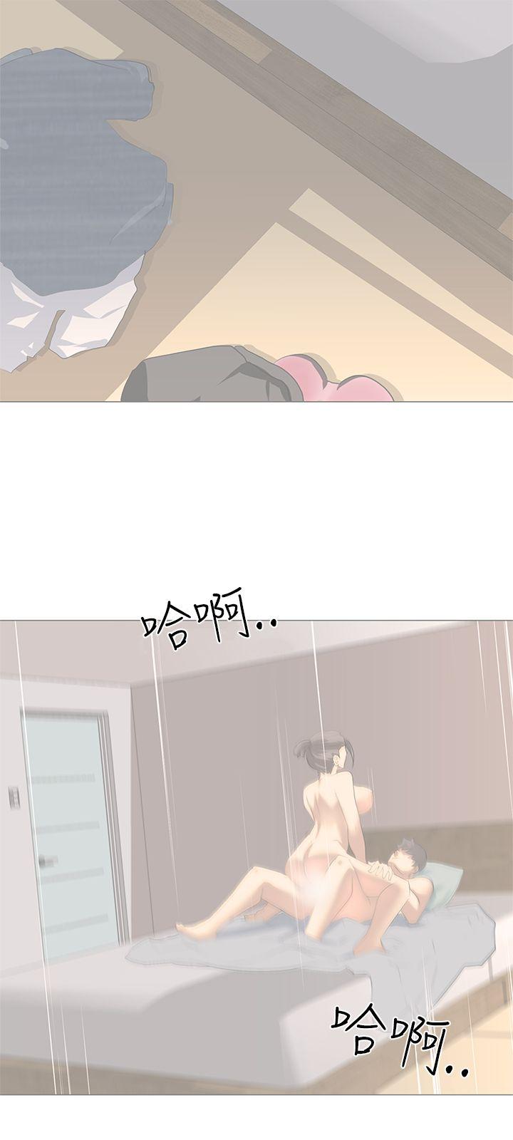 公寓啪啪趴第4话P27