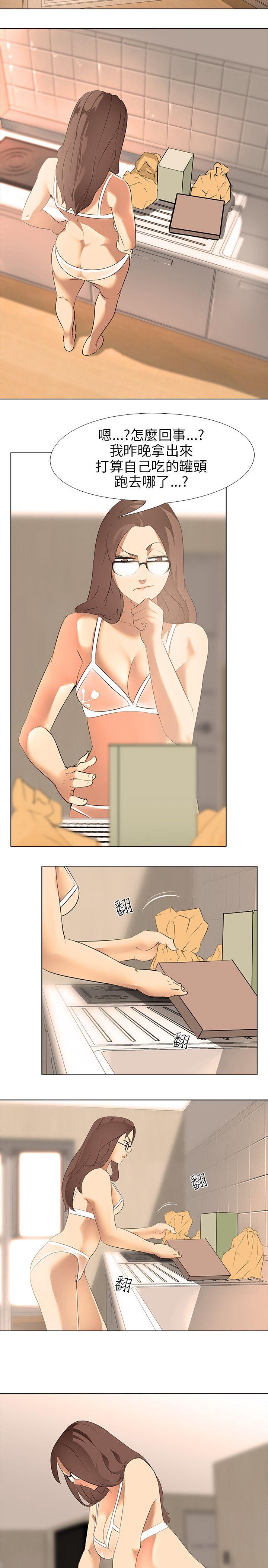 公寓啪啪趴第4话P23