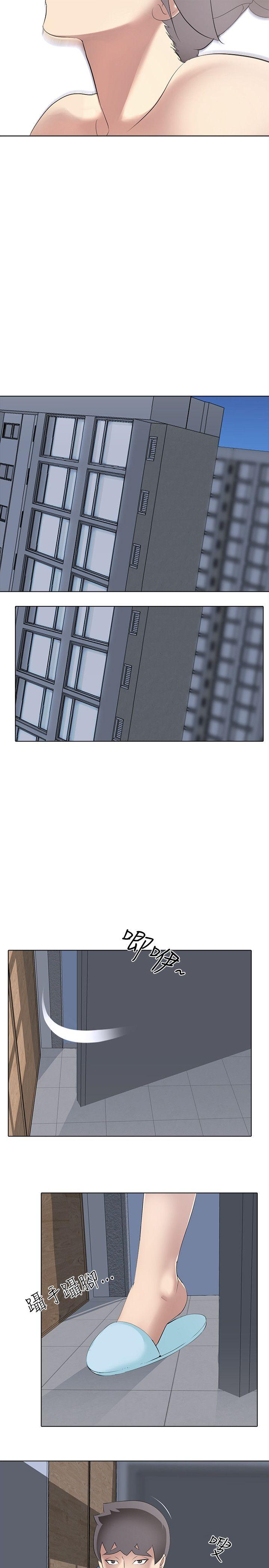 公寓啪啪趴第4话P14