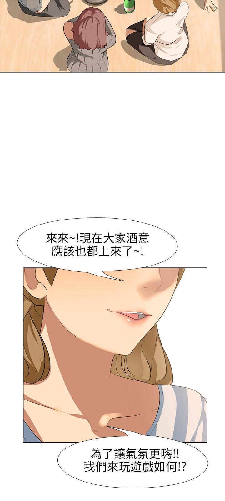 公寓啪啪趴第5话P27