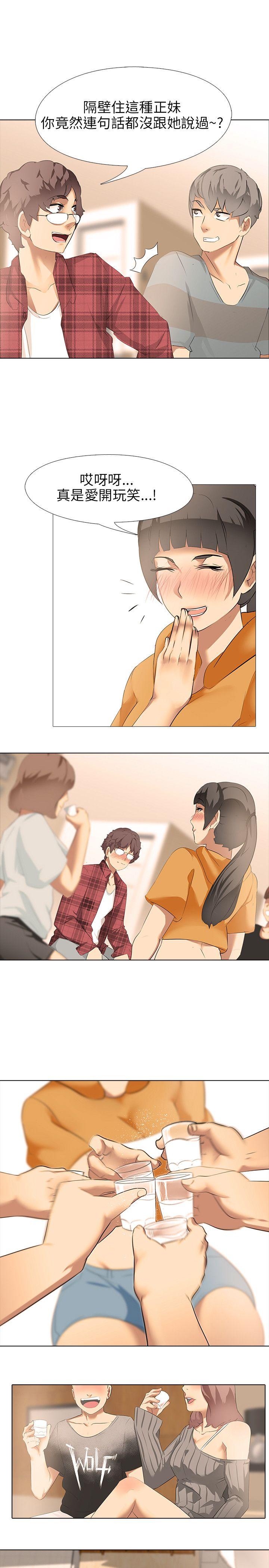 公寓啪啪趴第5话P25