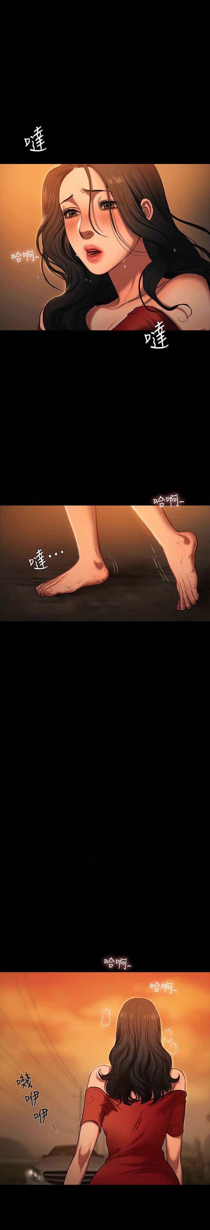 Run away第2话-知道她身分的男人P16