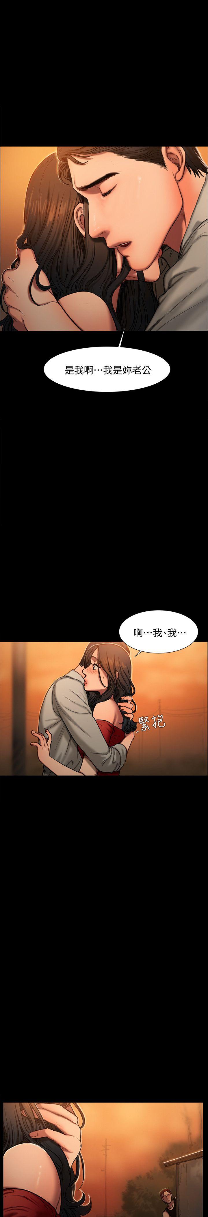 Run away第2话-知道她身分的男人P22