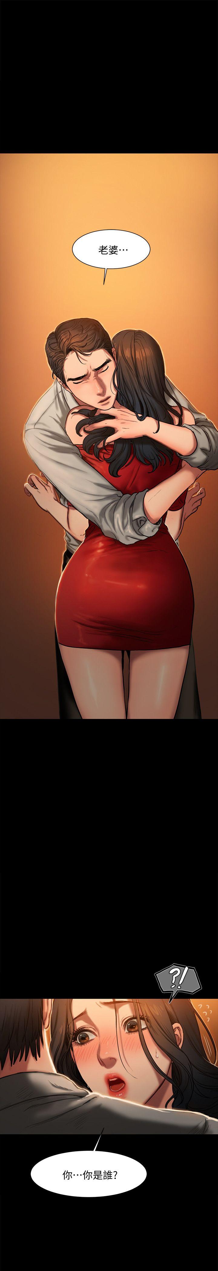 Run away第2话-知道她身分的男人P21