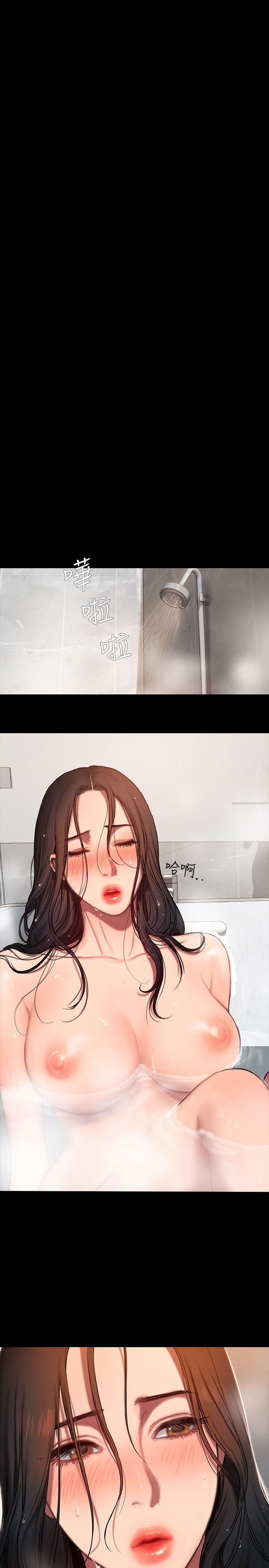 Run away第2话-知道她身分的男人P31