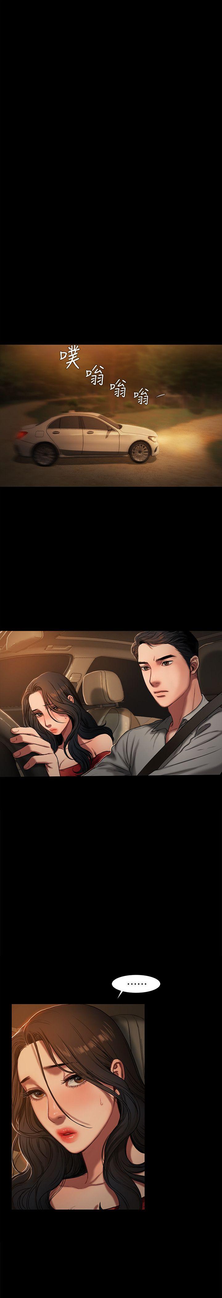 Run away第2话-知道她身分的男人P24