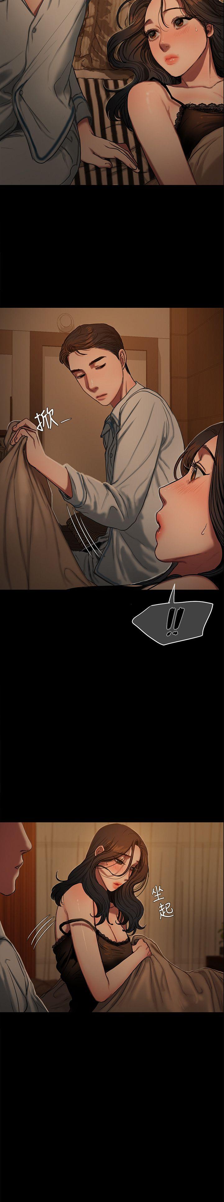 Run away第2话-知道她身分的男人P37