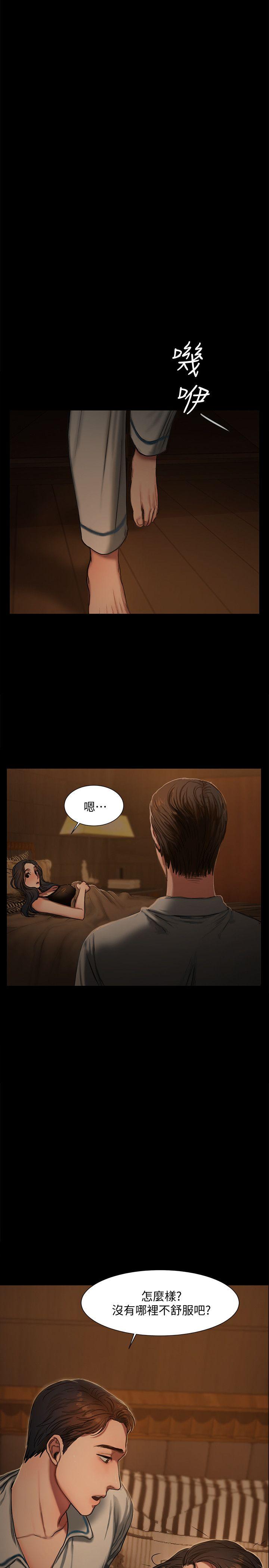 Run away第2话-知道她身分的男人P36