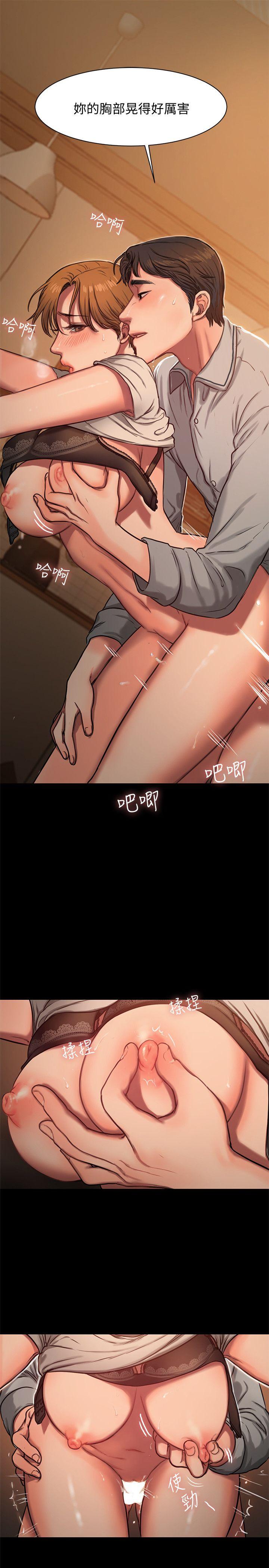 Run away第4话-去房里再做一次吧?P22