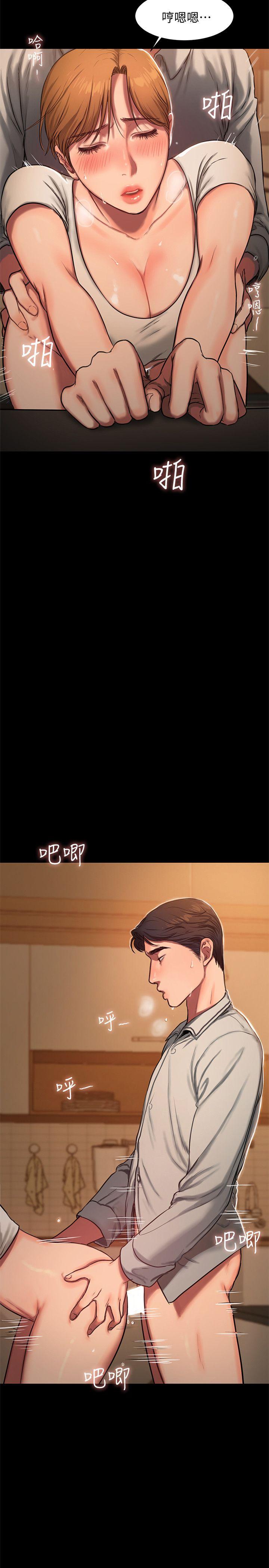 Run away第4话-去房里再做一次吧?P16