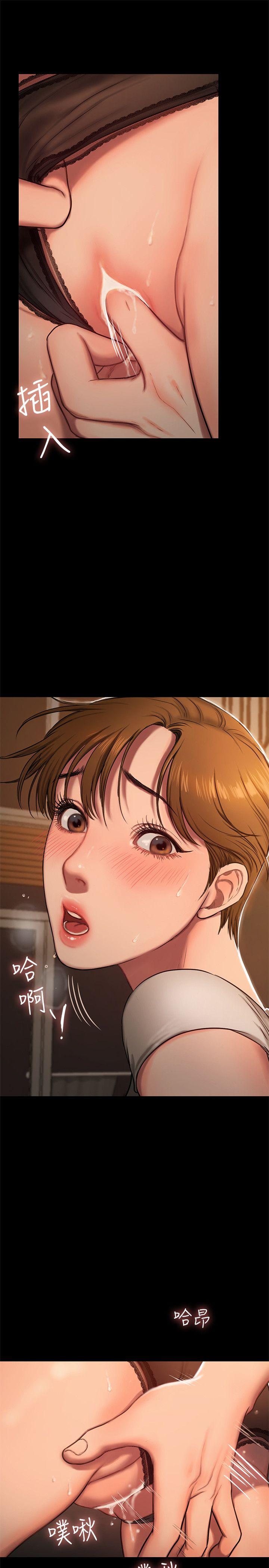 Run away第4话-去房里再做一次吧?P6