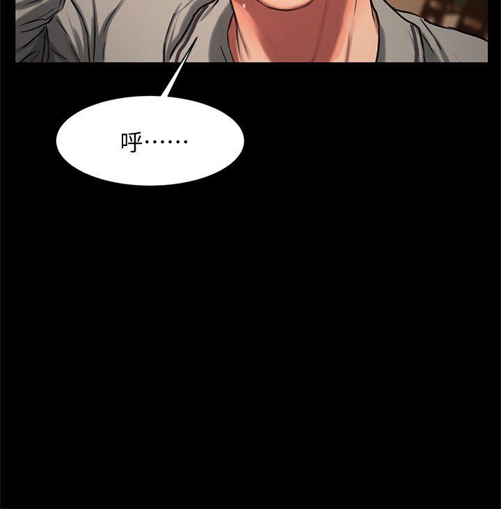 Run away第4话-去房里再做一次吧?P33