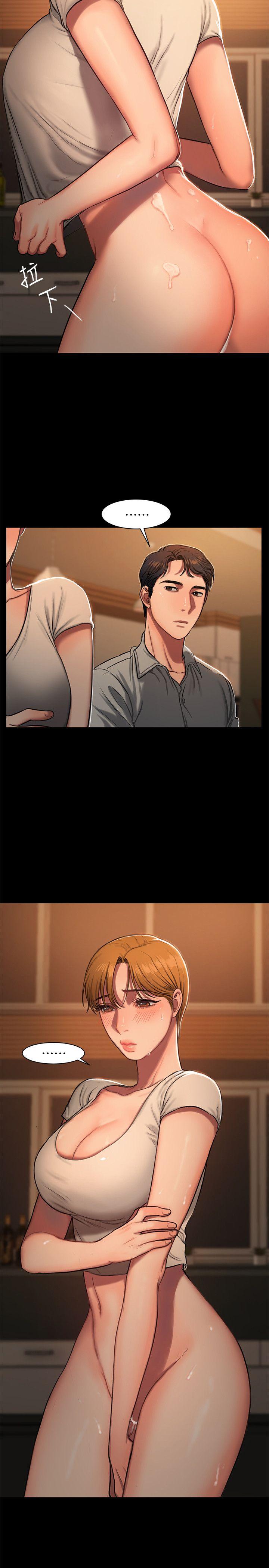 Run away第4话-去房里再做一次吧?P35