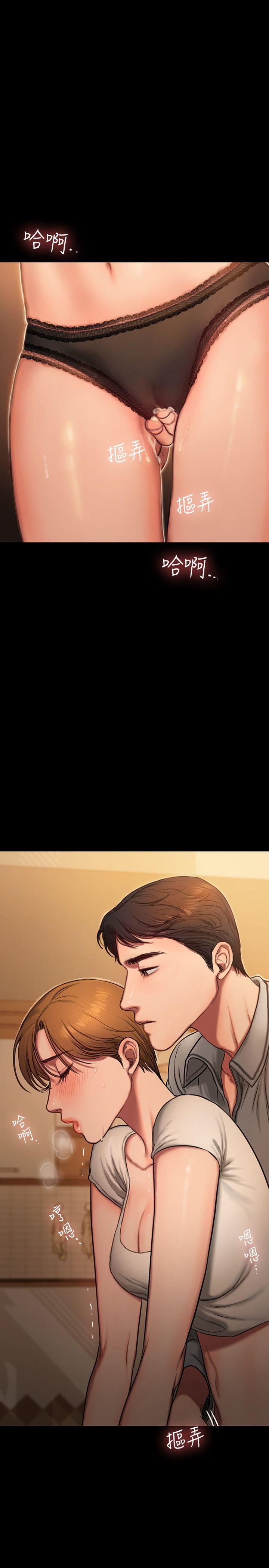 Run away第4话-去房里再做一次吧?P4