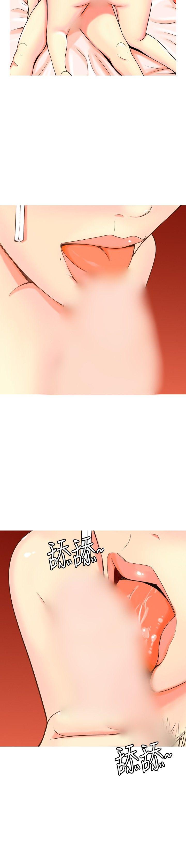 我与妓女结婚了第1话P8