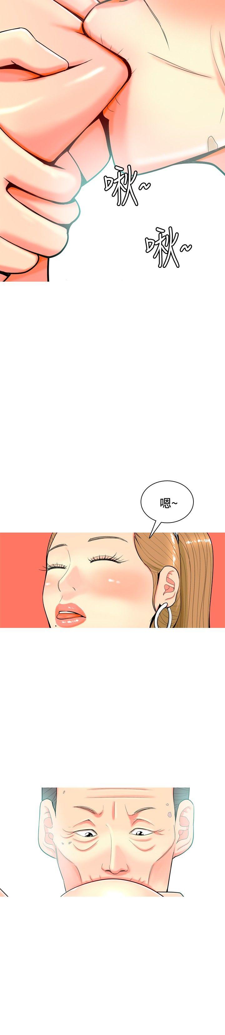 我与妓女结婚了第21话P2