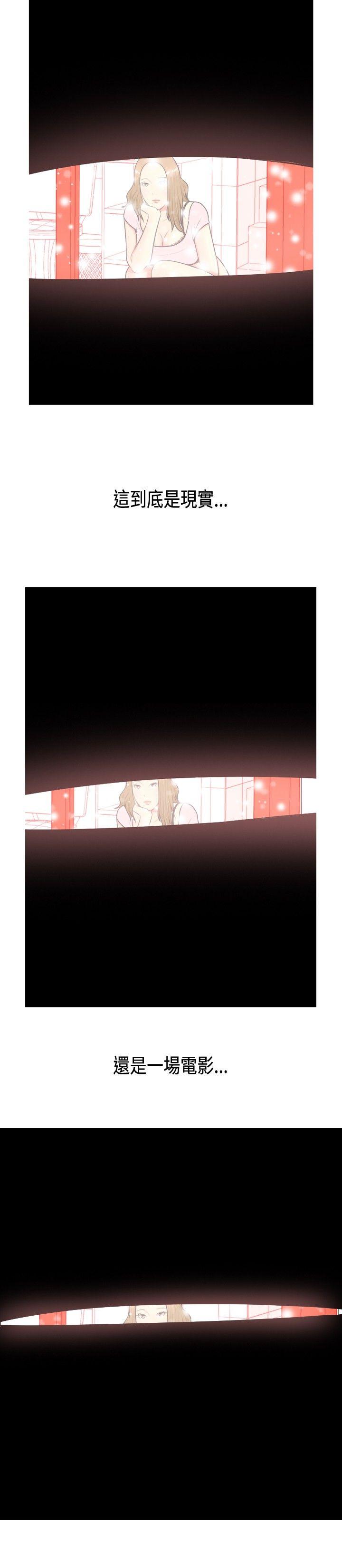 我与妓女结婚了第2话P8