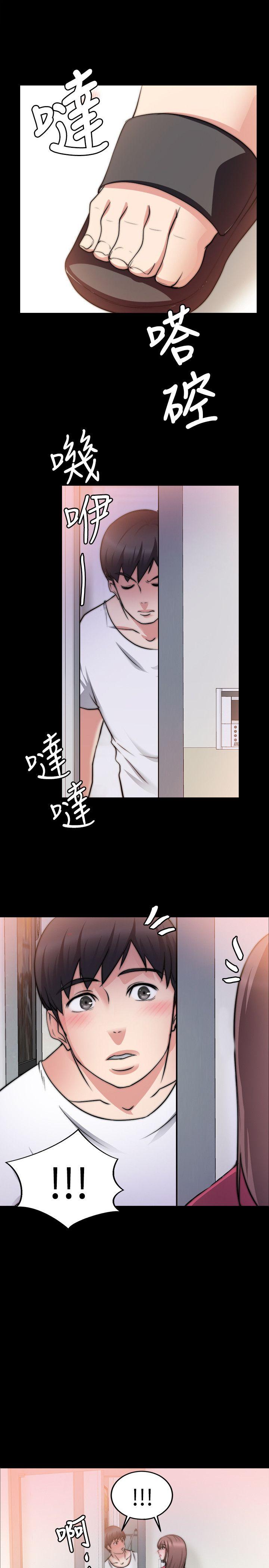 触不到的她第18话P1