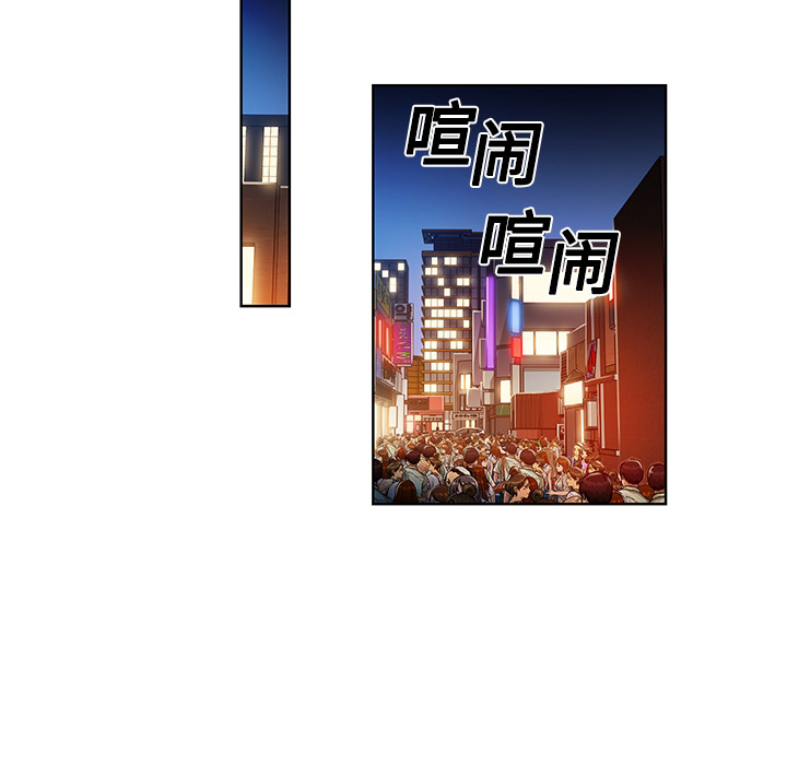 被女神环绕的男人被女神环绕的男人：预告篇P34