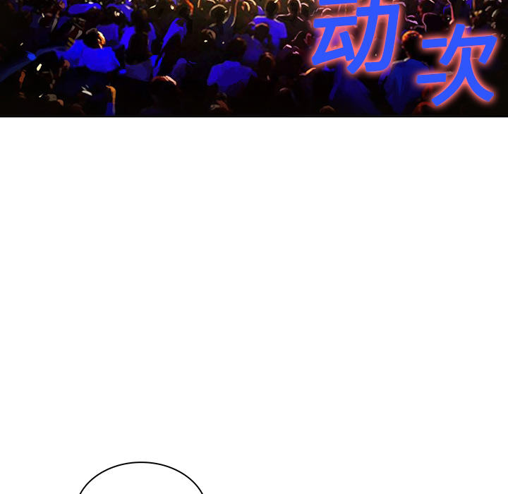 被女神环绕的男人被女神环绕的男人：预告篇P36