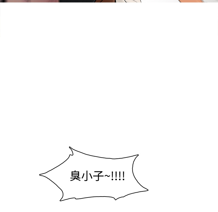 被女神环绕的男人被女神环绕的男人：预告篇P15