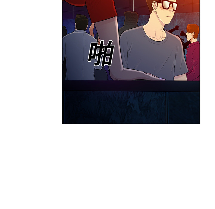 被女神环绕的男人被女神环绕的男人：预告篇P38